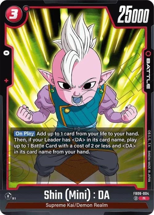 Shin (Mini) : DA