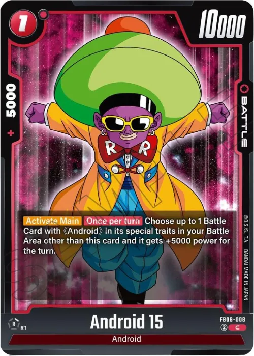 Android 15