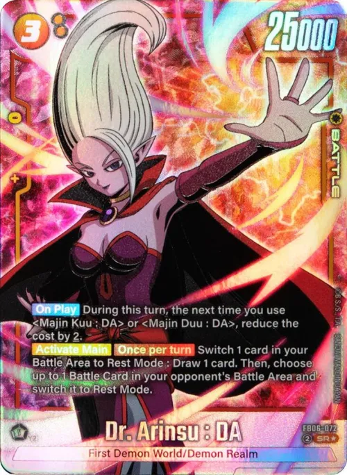 Dr. Arinsu : DA - Alternate Art