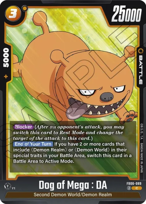 Dog of Mega : DA