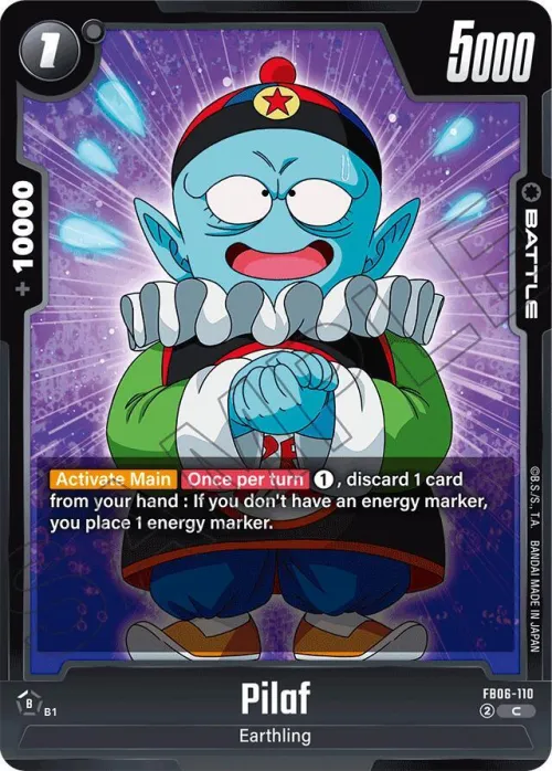 Pilaf