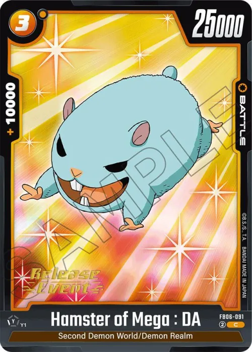 Hamster of Mega : DA