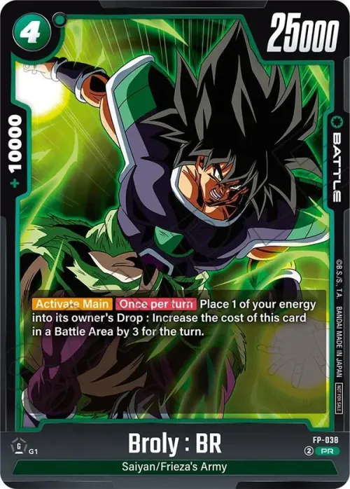 Broly : BR