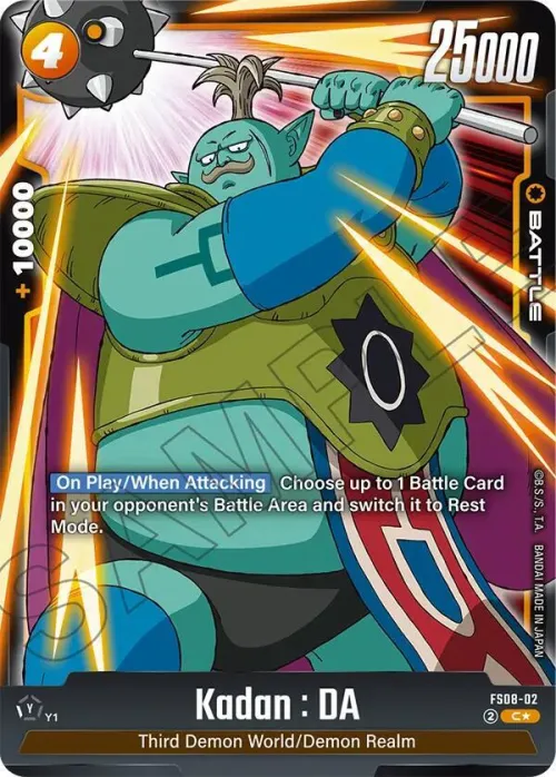 Kadan : DA - Bonus Pack Alternate Art