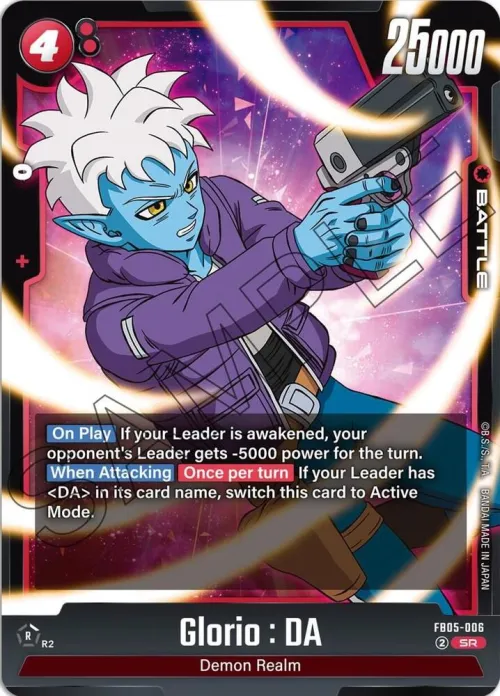 Glorio : DA - Holo