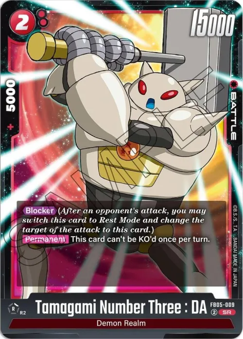 Tamagami Number Three : DA - Holo