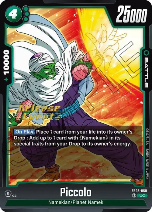 Piccolo