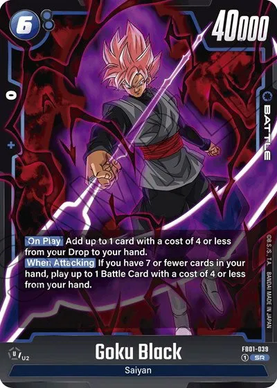 Goku Black - Holo