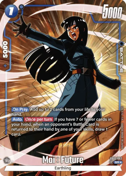 Mai : Future - Alternate Art