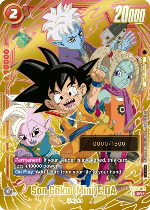 Son Goku (Mini) : DA - Serial Numbered