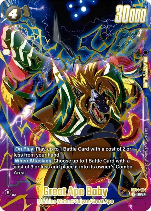 Great Ape Baby