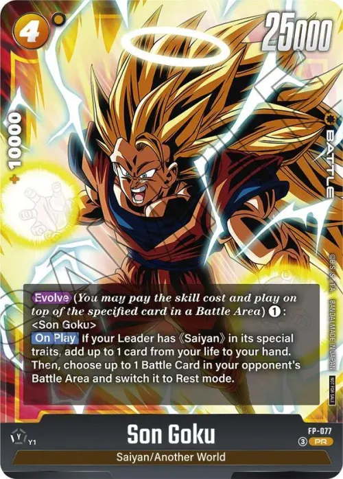 Son Goku - Holo