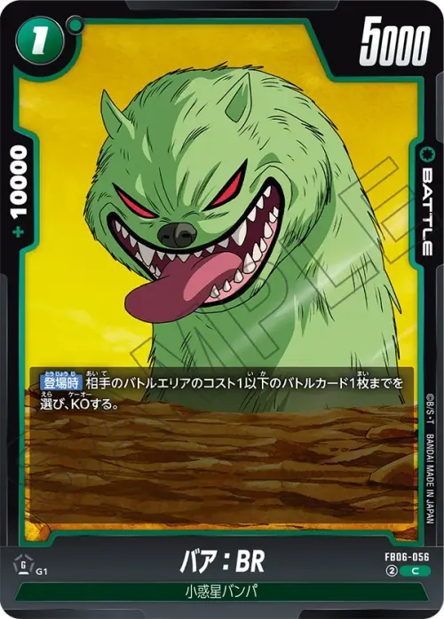 バア：BR