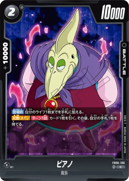 ピアノ