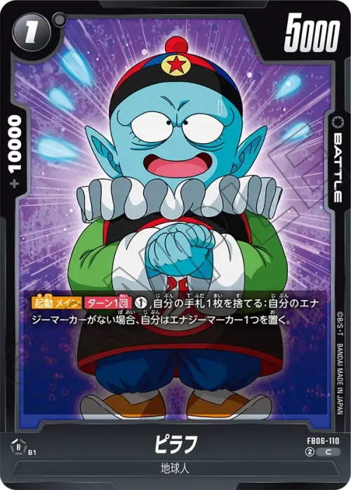 ピラフ