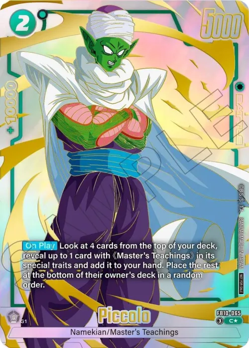 Piccolo