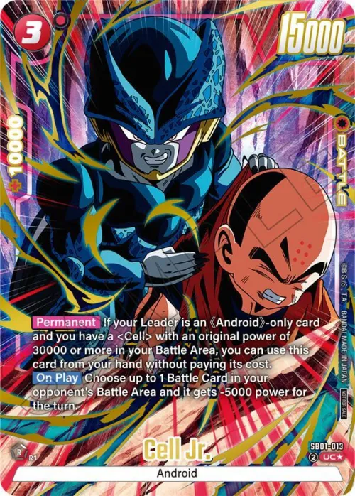 Cell Jr. - Alternate Art