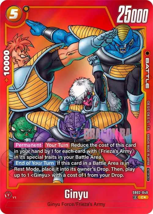 Ginyu