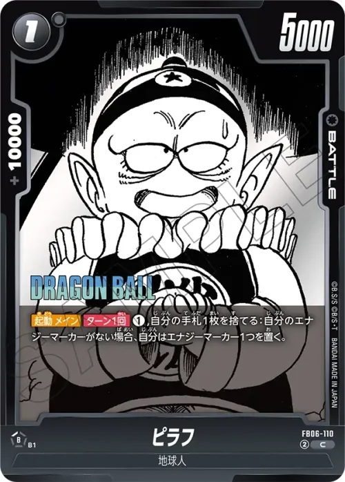 ピラフ