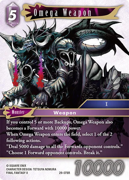 Omega Weapon - Foil