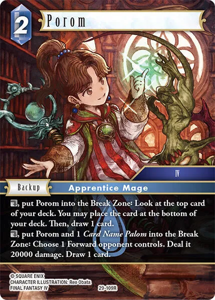 Porom - Foil