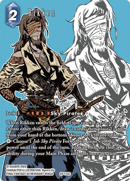 Rikken - Full Art