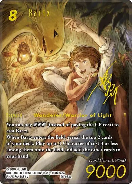 Bartz - Full Art Signature