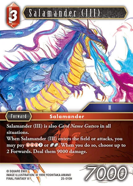 Salamander
