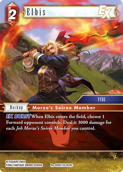 Elbis EX - Foil