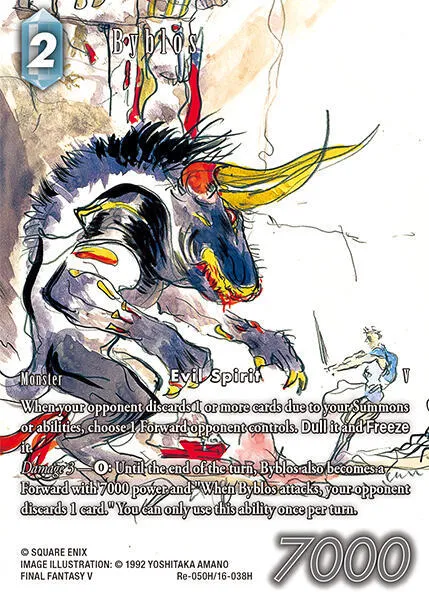 Byblos - Full Art