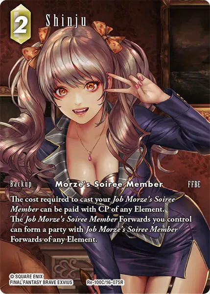 Shinju - Full Art