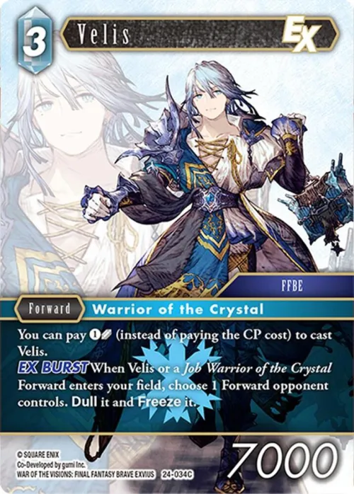 Velis EX - Foil