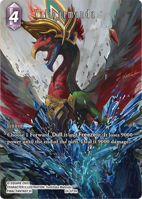 Valigarmanda - Full Art