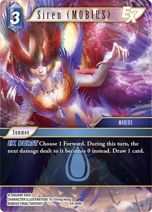 Siren
