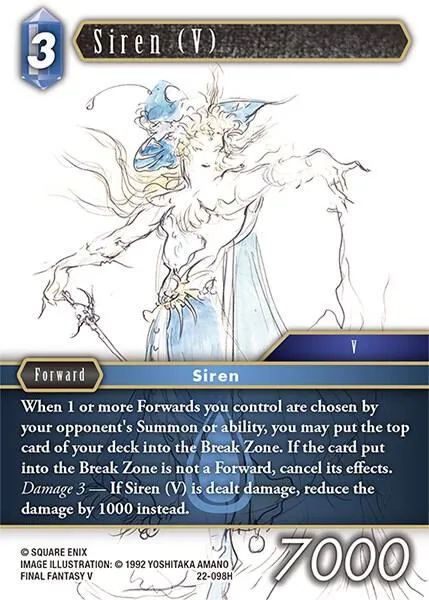 Siren