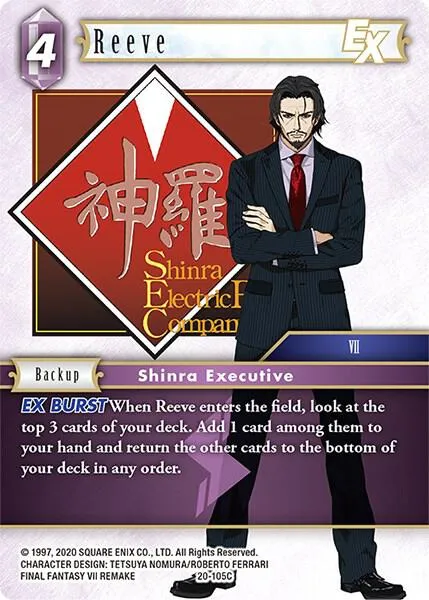 Reeve EX - Foil