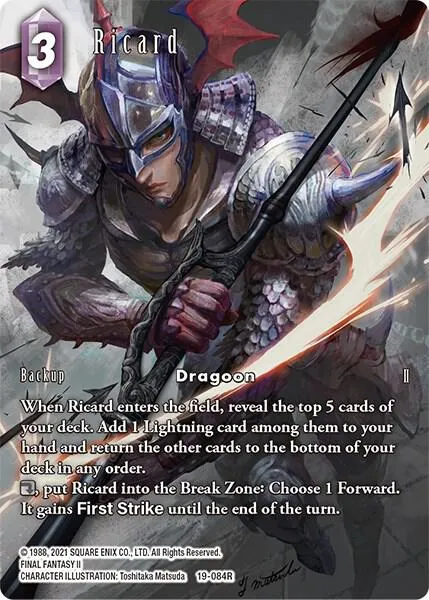 Ricard - Full Art