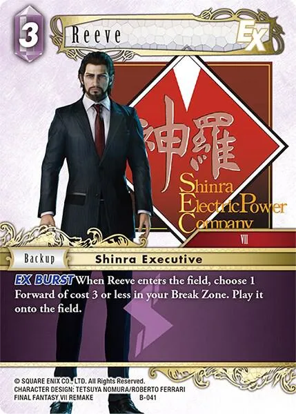 Reeve EX
