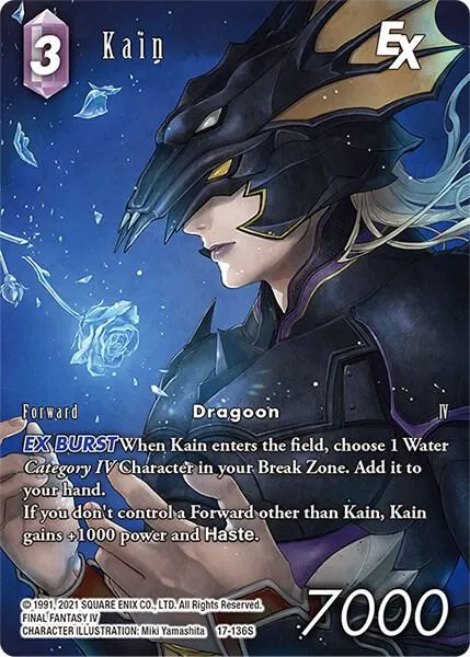 Kain EX - Full Art