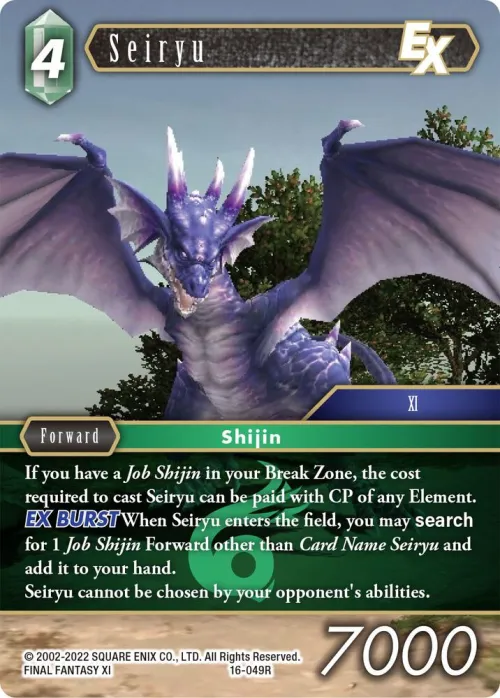 Seiryu EX - Foil