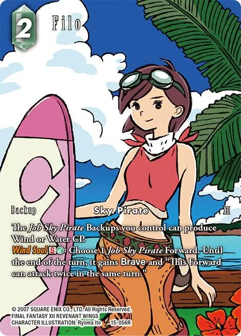 Filo - Full Art