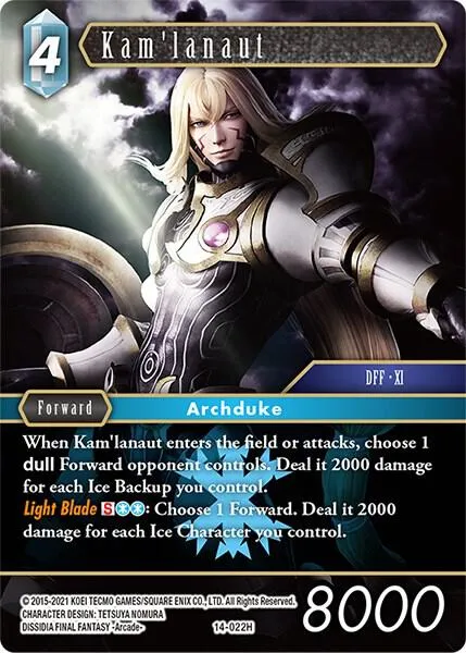 Kam'lanaut - Foil