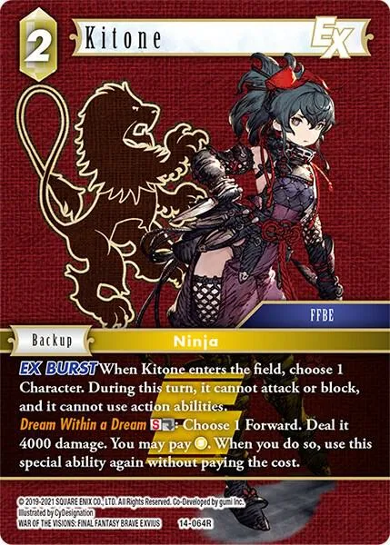 Kitone EX - Foil