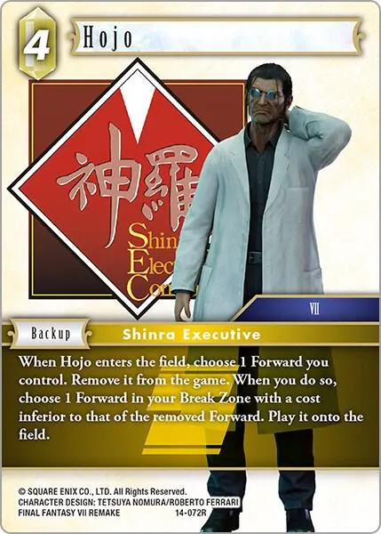 Hojo - Foil