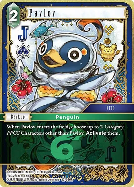 Pavlov - Foil