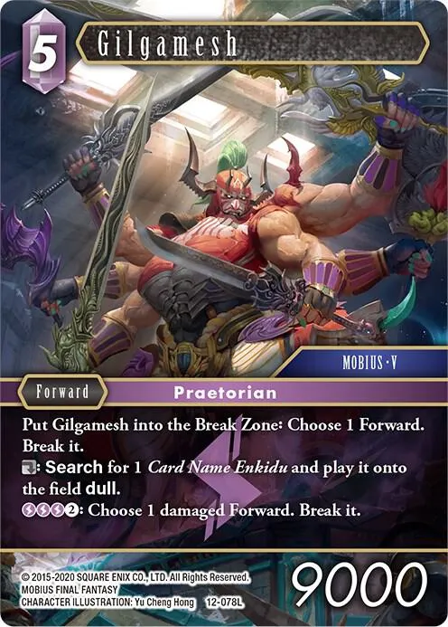 Gilgamesh - Foil