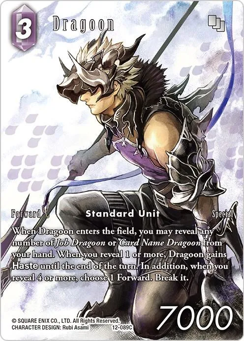 Dragoon - Full Art