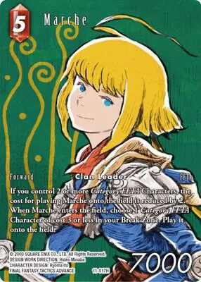 Marche - Full Art