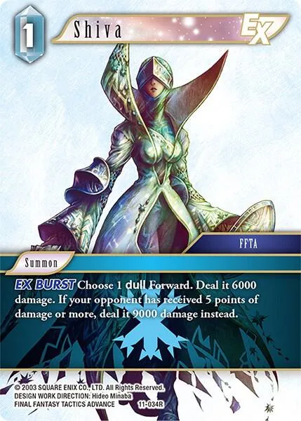 Shiva EX