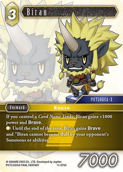 Biran - Foil